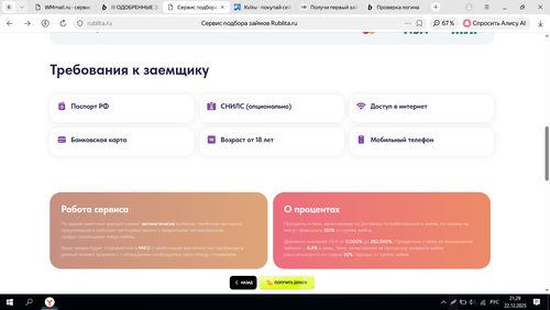 Screenshot 9.png