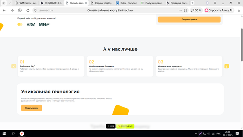 Screenshot 10.png