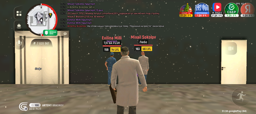 Screenshot 20251222 142546.png