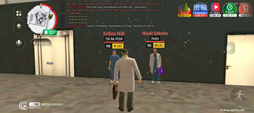 Screenshot 20251222 142459.png