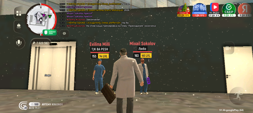 Screenshot 20251222 142721.png