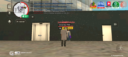 Screenshot 20251222 142343.png