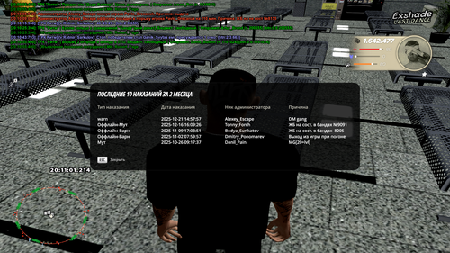 Снимок экрана (231).png