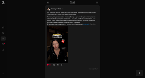 ScreenShot Tool 20251222172021.png