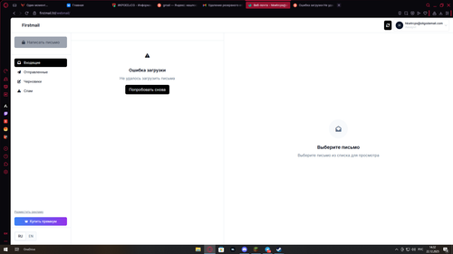 изображение 2025 12 22 143252147.png