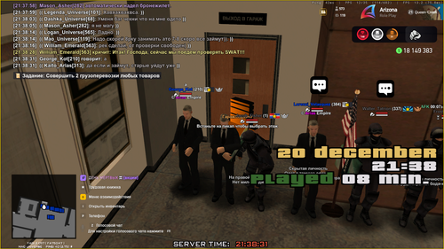 Снимок экрана (3618).png