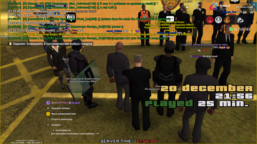 Снимок экрана (3620).png