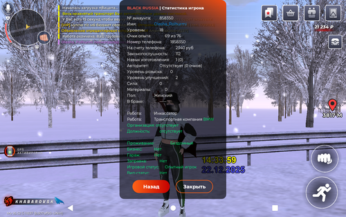 Screenshot 20251222 143409.png