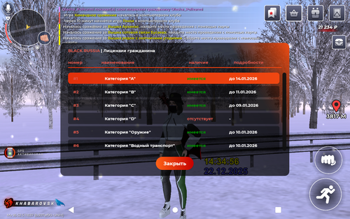 Screenshot 20251222 143501.png