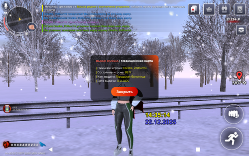 Screenshot 20251222 143520.png