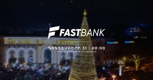 12518023516482469439?url=https%3A%2F%2Farmlur.am%2Fwp content%2Fuploads%2F2025%2F12%2F1900x1200.png&.jpg