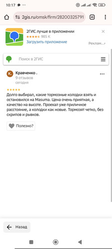 1000019154.jpg