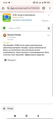 1000019155.jpg
