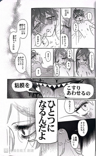 掃描全能王 23 12 25 15.25 1.jpg