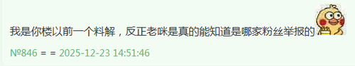 QQ截图20251223152350.png