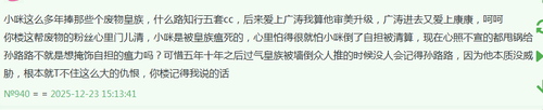 QQ截图20251223152422.png