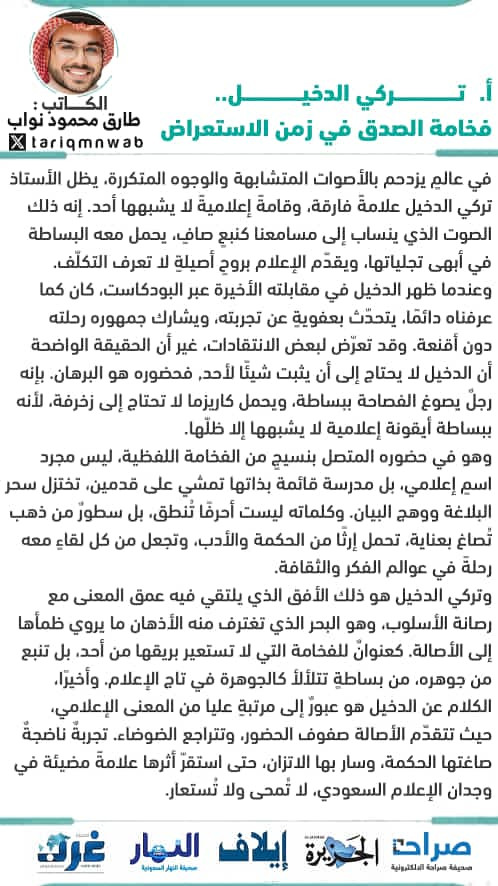 G8zAFf7X0AArIac.jpg