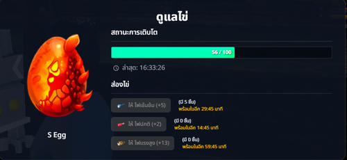 สกรีนช็อต 2025 12 23 163345.png