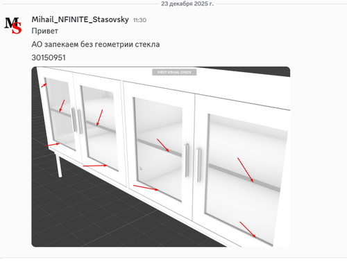 Discord vksXK4tl10.png