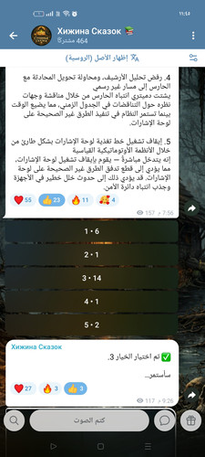 Screenshot ٢٠٢٥ ١٢ ٢٣ ١١ ٤٥ ٠٥ ٦٦ 0b342c26d6c44f3c8d2de40eabb4e1da.jpg