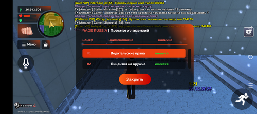 1000118182.png