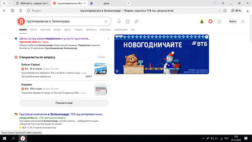 Screenshot 20.png