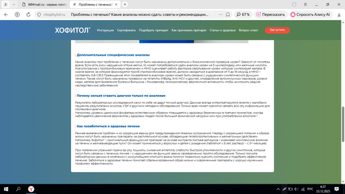 Screenshot 2.png