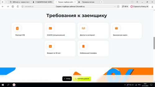 Screenshot 14.png