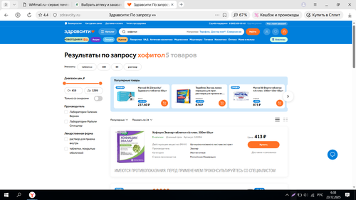 Screenshot 3.png