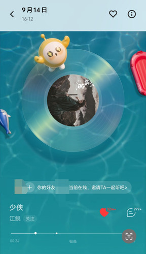 Screenshot 20251223 113830.jpg