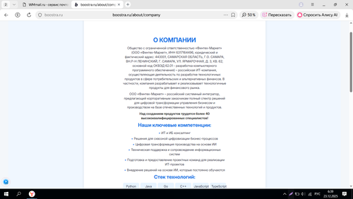Screenshot 4.png