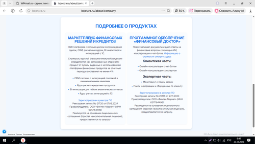 Screenshot 5.png