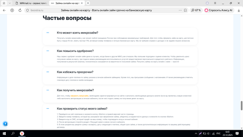 Screenshot 8.png