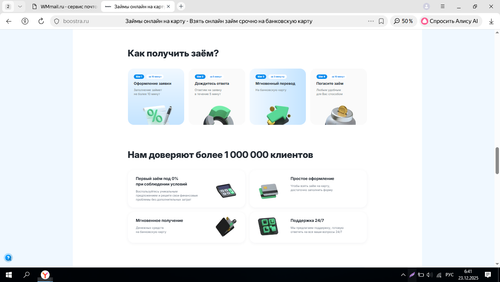 Screenshot 6.png