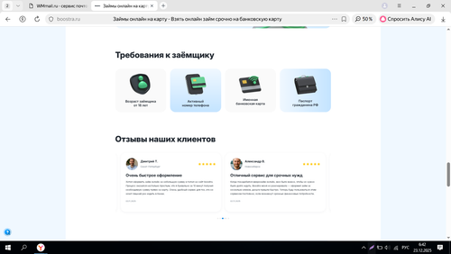 Screenshot 7.png