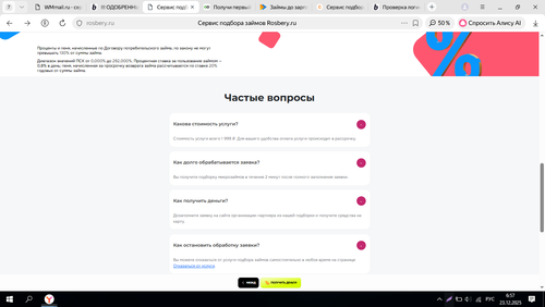 Screenshot 17.png
