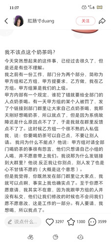 Screenshot 2025 12 23 11 27 39 94 a2db1b9502c98f25523e43284b79cce6.jpg