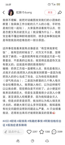 Screenshot 2025 12 23 11 27 48 66 a2db1b9502c98f25523e43284b79cce6.jpg