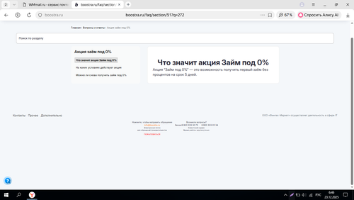 Screenshot 9.png