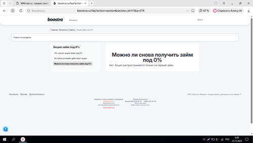 Screenshot 11.png
