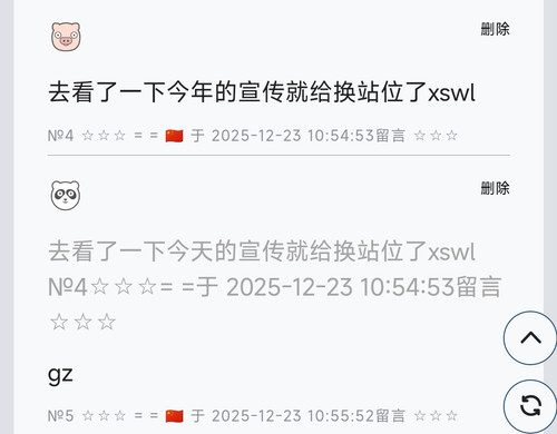 Screenshot 2025 12 23 11 49 58 638 com.tencent.mtt edit.jpg
