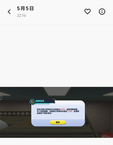 Screenshot 20251223 113952.jpg