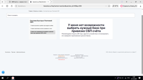 Screenshot 13.png