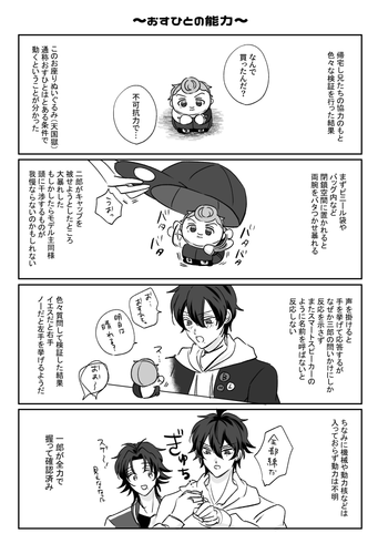 IMG 0973.png
