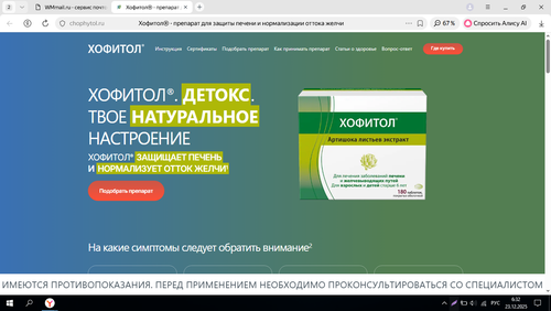 Screenshot 1.png