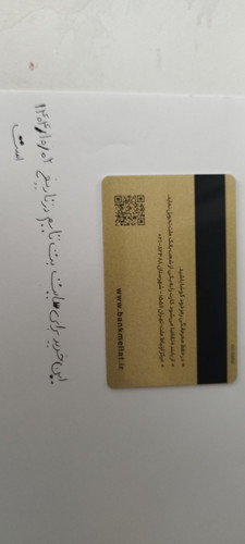 IMG 20251223 125127.jpg