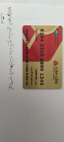 IMG 20251223 125118.jpg