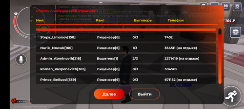 Screenshot 20251222 172034.png