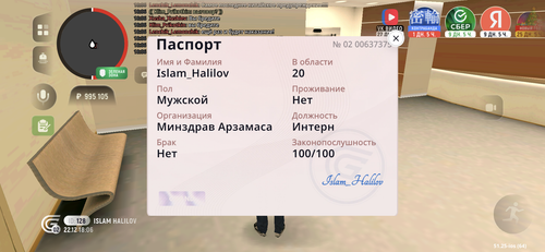 IMG 6078.png