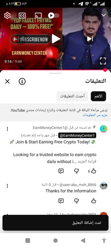 Screenshot ٢٠٢٥١٢٢٢ ١٧١٢١١٨٤٩ YouTube.jpg